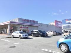 マックスバリュ　御殿場新橋店