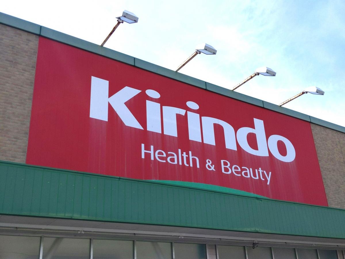 キリン堂　アクロス鈴鹿店