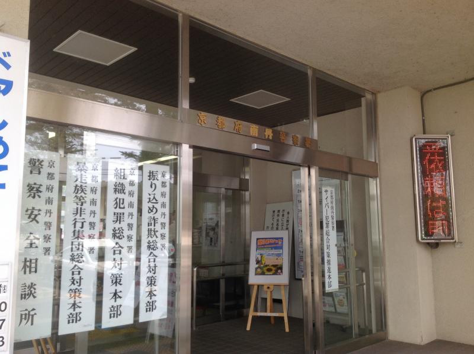 活動歴および当時の関連ビジュアル記録