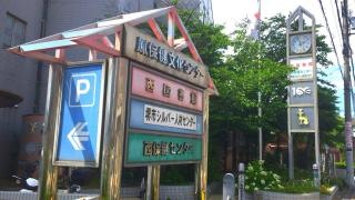 堺市立西図書館