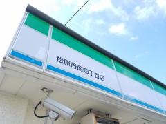 ファミリーマート　松原丹南四丁目店