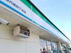 ファミリーマート　松原丹南四丁目店