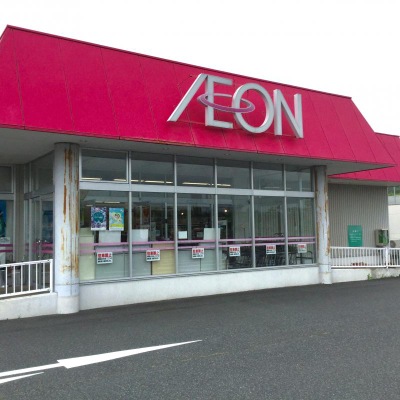 マーケットピア イオン 津ノ井店 鳥取市若葉台北