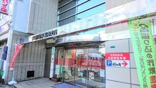 呉信用金庫忠海支店