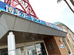 ベイサイドプレイス博多