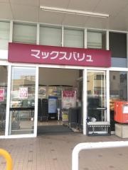 マックスバリュ　千早店