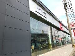 日産プリンス福岡糸島店