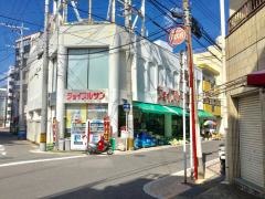 ジョイフルサン宝町店
