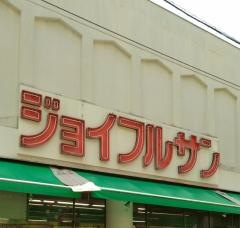 ジョイフルサン宝町店