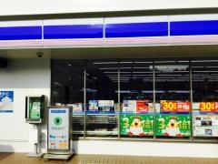 ローソン 長崎畝刈町店