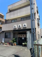 萬盛庵支店