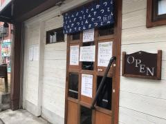 とんかつ食堂・熟豚