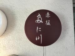 多に川