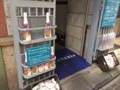 ペスカデリア　銀座店