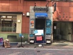 ペスカデリア　銀座店