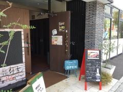 洋亭ＭＡＳＵＹＯＳＨＩ