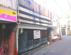 小判道場