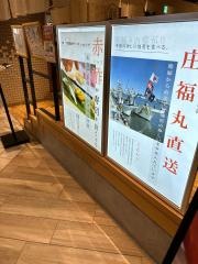 魚が肴　仙台パルコ２店