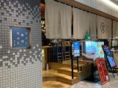 魚が肴　仙台パルコ２店