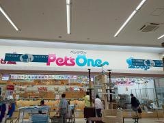 ペッツワン名古屋堀田店