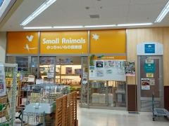 ペッツワン名古屋堀田店