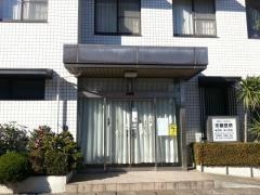 安藤医院