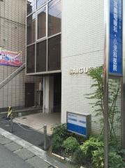 三枝耳鼻咽喉科・小児科医院