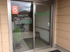 小口内科クリニック