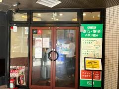 やよい軒　高田馬場店