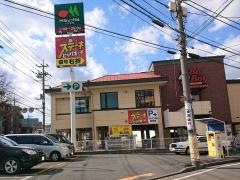 ビッグボーイ 中山店