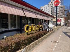 ガスト　金沢駅前店