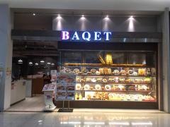 バケット　イオンモール高の原店
