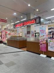 ミスタードーナツ　サンリブシティ小倉ショップ