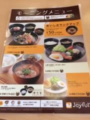 ジョイフル　宮崎西都店