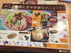 ジョイフル　宮崎西都店