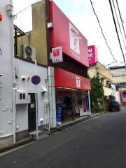 ちから　己斐店
