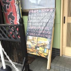庄助