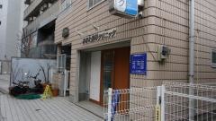 おおた歯科クリニック