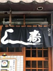 小美寿司