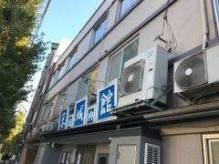 京城館