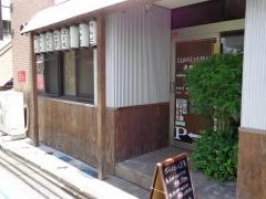赤丸　本店