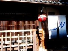 祇園キャレドミュー