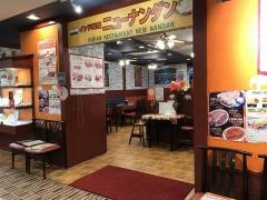インド料理ナンダンシーモール店