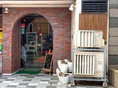 中国菜啓徳