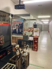 鴻盛園