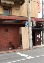 杉乃井