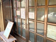 柳屋