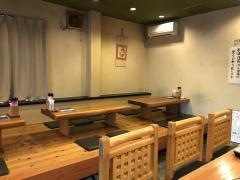 ぐんげ屋