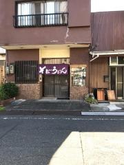 おそばの丸田