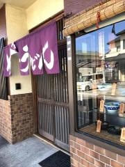 おそばの丸田